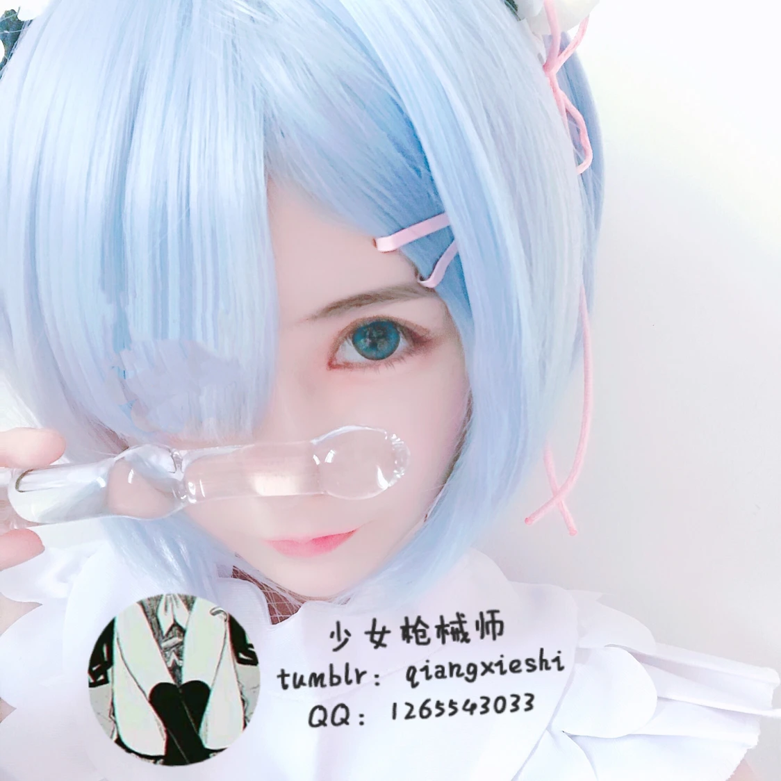 少女枪械师 – 雷姆 [78P+4V/618MB]