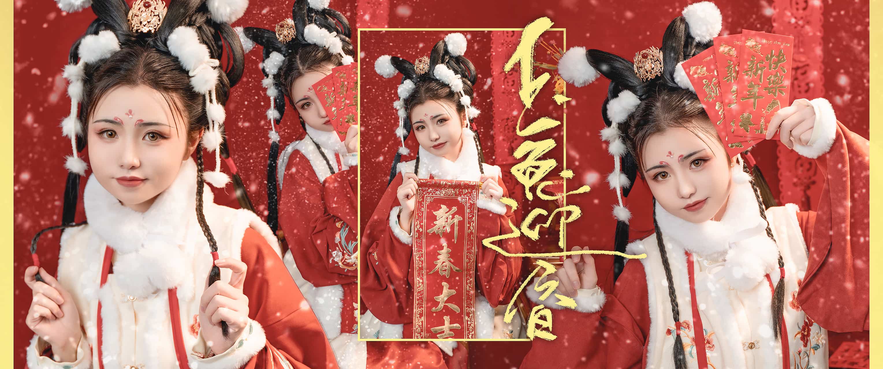 [会员][图包]爆机少女喵小吉 - 玉兔迎春[77P+1V/1.01G]