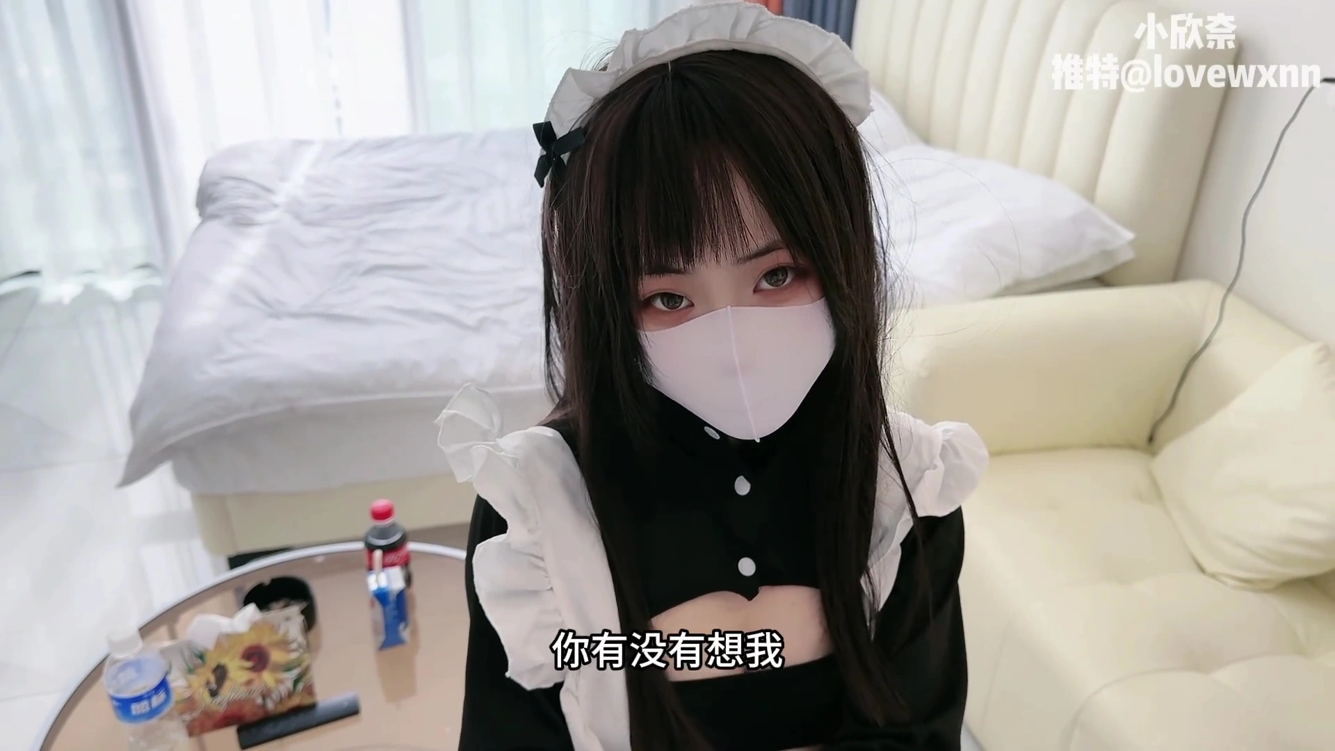 [视频]小欣奈 - 小女仆（1V/598MB）