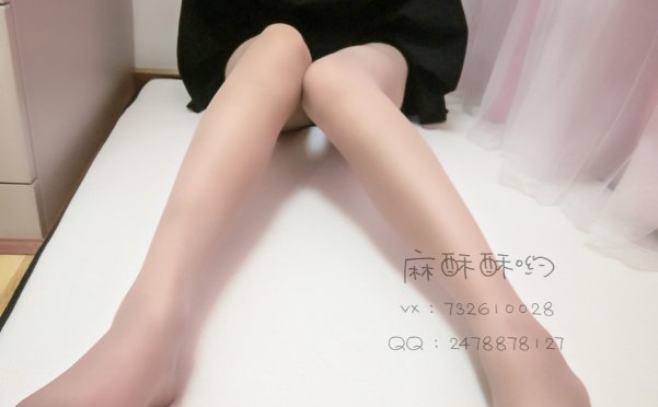 [已补][麻酥酥哟]灰丝大尺度[20P+1V/74MB]