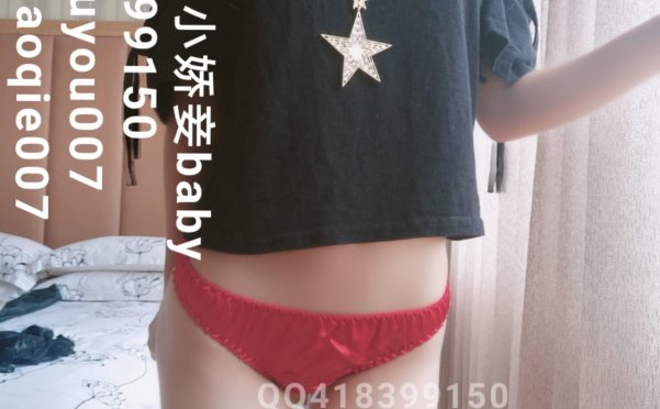 [会员][甜美小娇妾]蝴蝶结特刊[16P+5V/283MB]