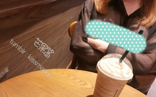 [芒果酱]星巴克[20P/53MB]