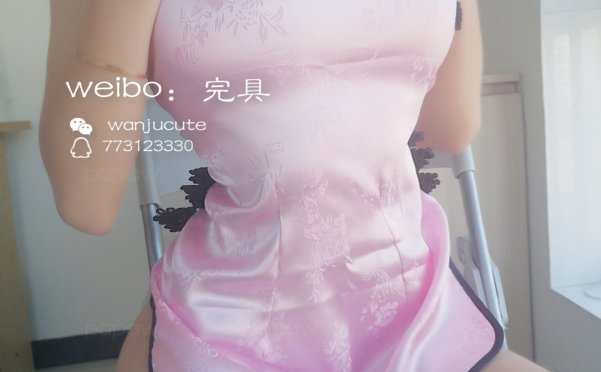 [会员][完具m]情趣粉色旗袍[14P+1V/325MB]