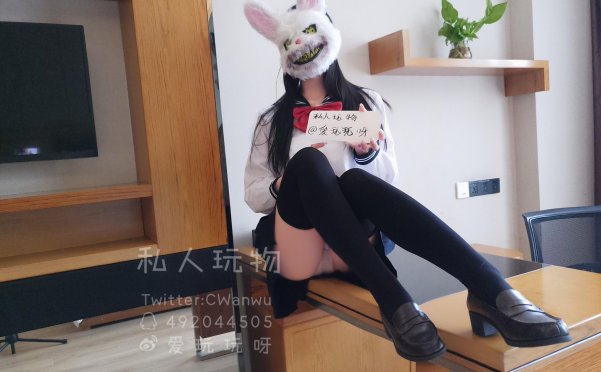 [会员][私人玩物]兔子JK[37P+5V/338MB]