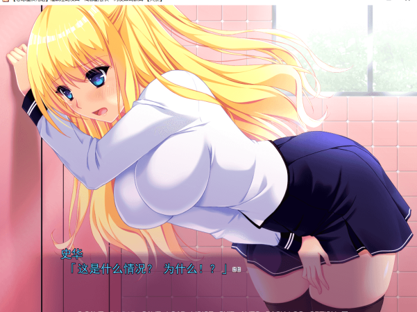 [ADV]C眠学院：清纯会长+高傲副会长篇 汉化版+存档[905MB][Windows][已更新分卷下载]