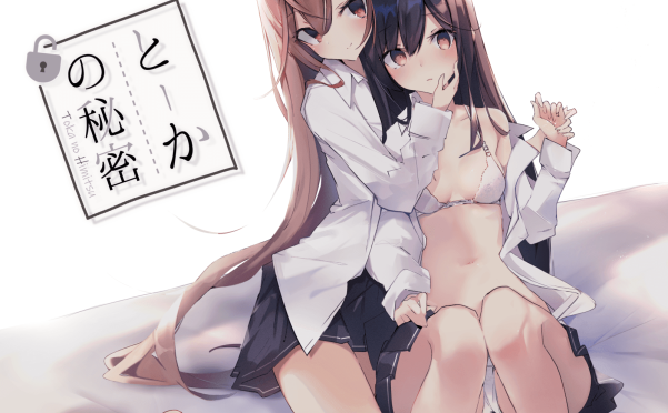 [同人音声][RJ312779][毛ガニデパート]とーかの秘密[9A/317MB]