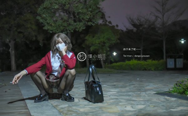 [懂小姐]公厕的秘密交易[25P/135MB]