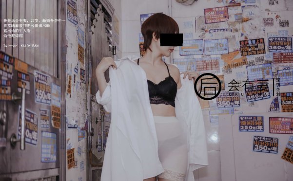 [深夜企划]后会有期之站街女[44P/217MB]