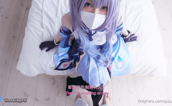 [Yuzukitty柚子猫]刻晴对旅行者的性处理[1V/1.33G]