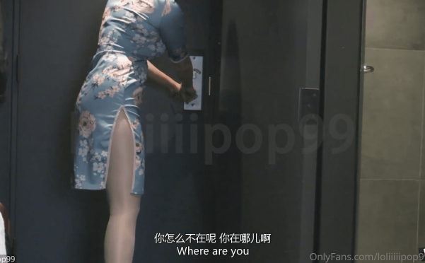 loliiiiipop99 – 旗袍少妇与丈夫好友偷情 [1V/477MB]