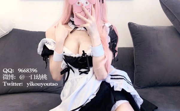 [会员][一口幼桃]女仆&定制[33P+1V/245MB]