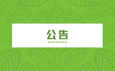 [公告]必看 完整重构完成